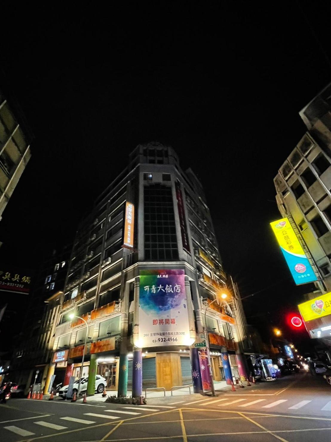 可青大飯店grand Ke-Cing Hotel Yilan Exterior foto